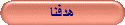 هدفنا